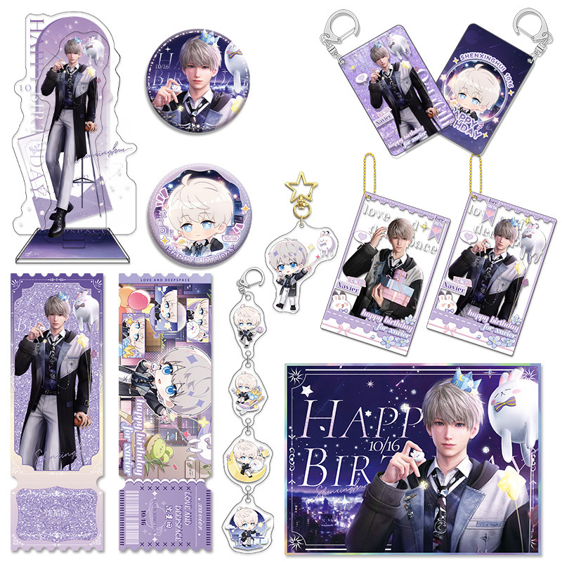 Event Support - Love and Deepspace Xavier 2025, периферийные